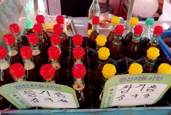  성경기름집 가게 정보 모란시장