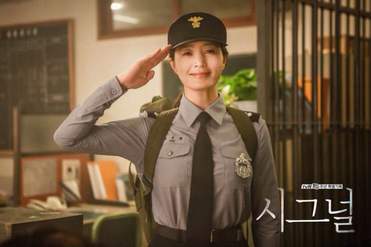 드라마 시그널3