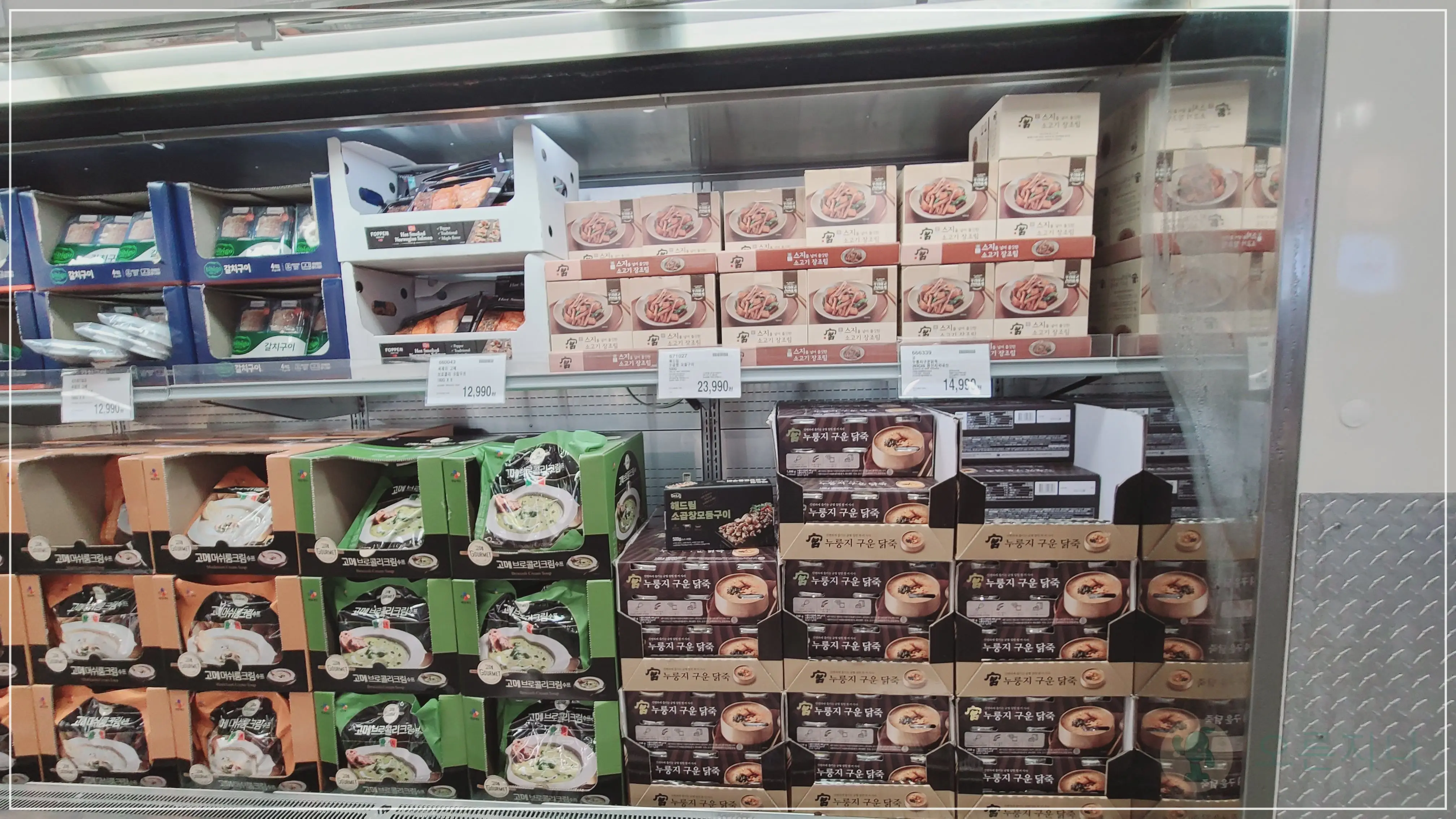 코스트코-세종-누룽지닭죽