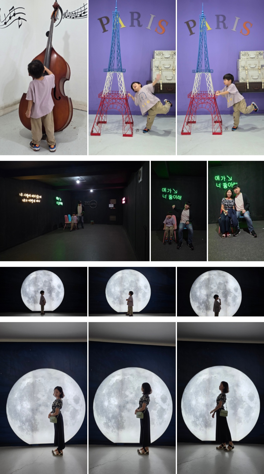 '청도 프로방스' 방문 후기