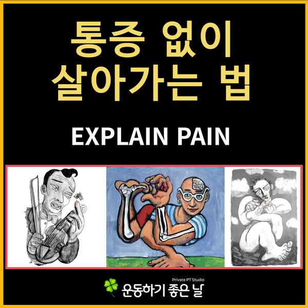 고지혈증 초기증상, 특별한 통증이 없는데 위험한 이유