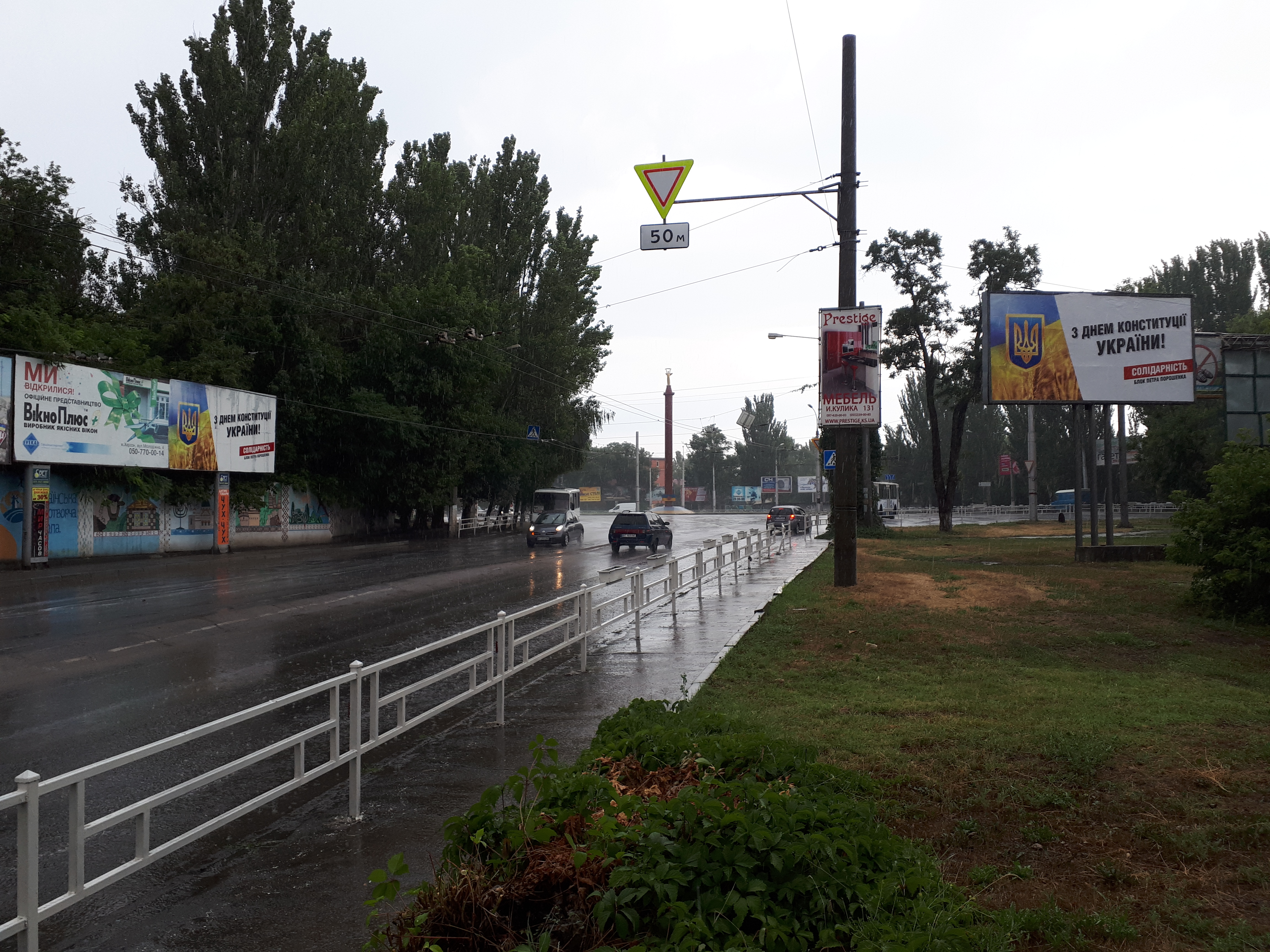 우크라이나 헤르손 거리 간판