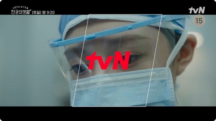 슬기로울 전공의생활 1화