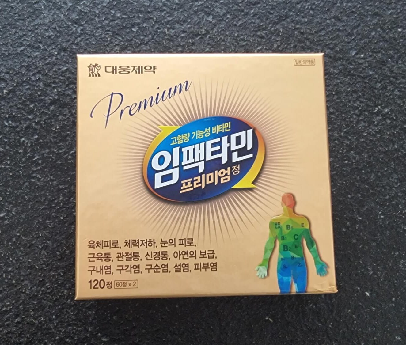 임팩타민 프리미엄 120정 한박스