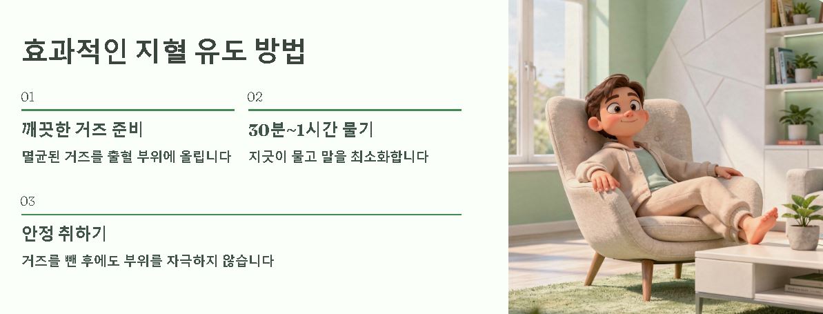 잇몸치료후 주의사항 관리 가이드