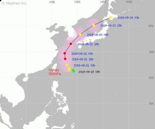 17호 태풍경로 현재위치