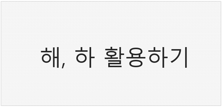 봽겠습니다 뵙겠습니다