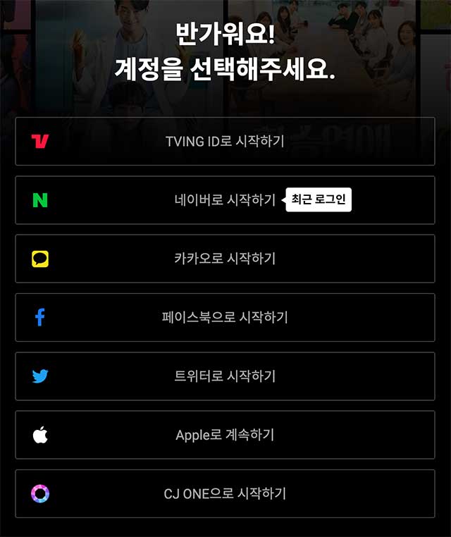 이영애 출연 '마에스트라' 티빙에서 본방 시청 무료