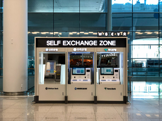 인천공항 국제선 도착정보