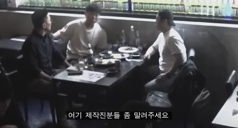 윤형빈 면상들 술자리