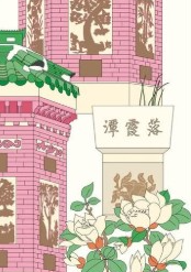 경복궁 교태전 예약