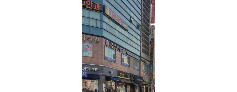 대구 북구 내과