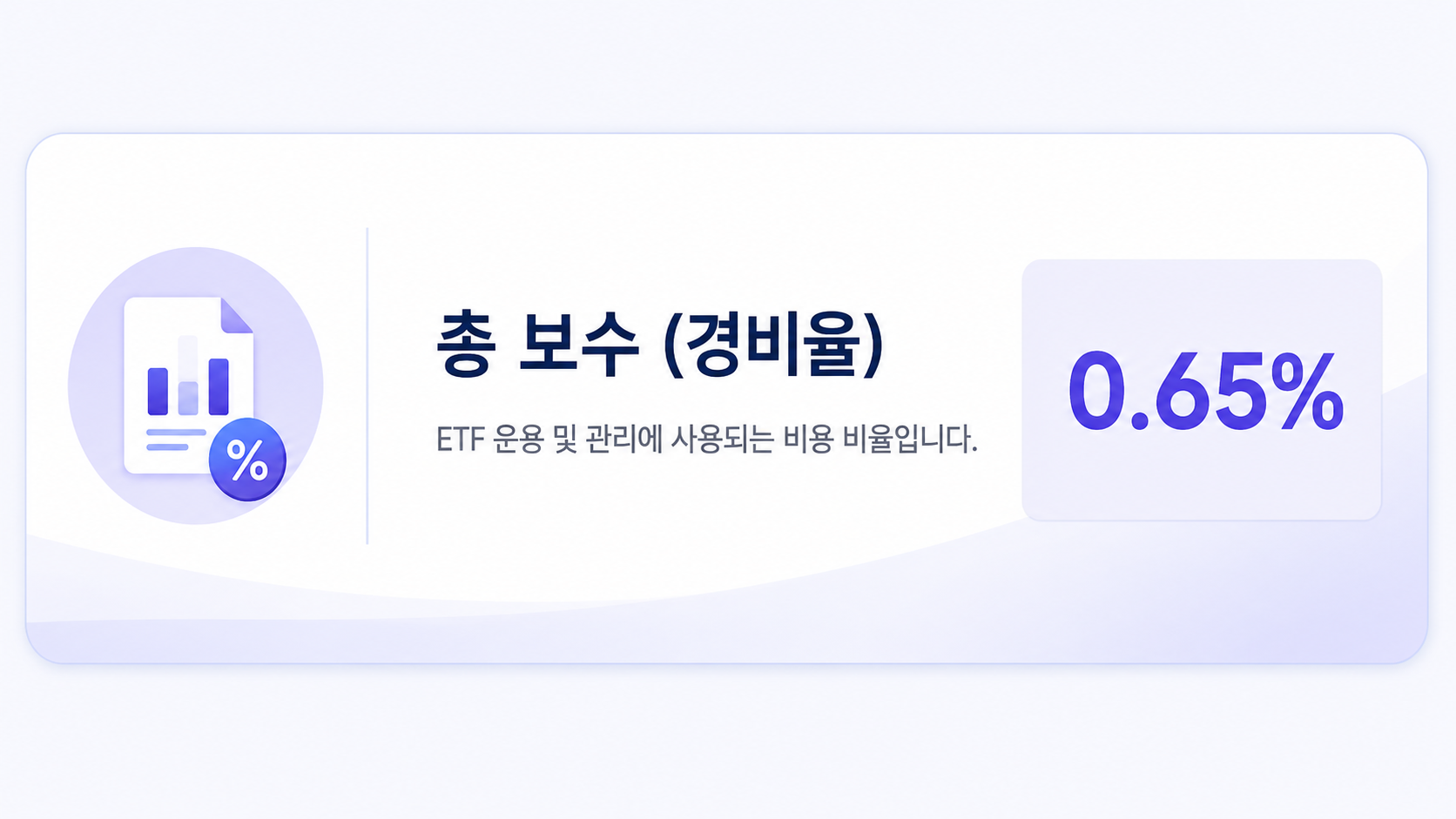 DRAM ETF 완벽 정리! AI 메모리 반도체에 투자하는 방법 3