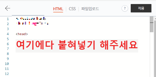 티스토리 이미지 html