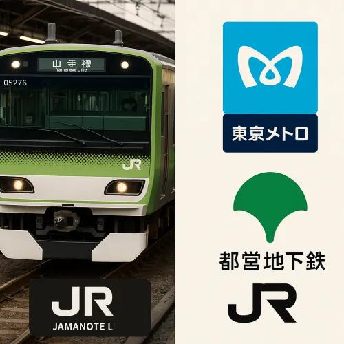 도쿄 지하철 JR선 구분-도쿄 메트로 로고-도에이 지하철 로고-JR Line vs Tokyo Metro Difference