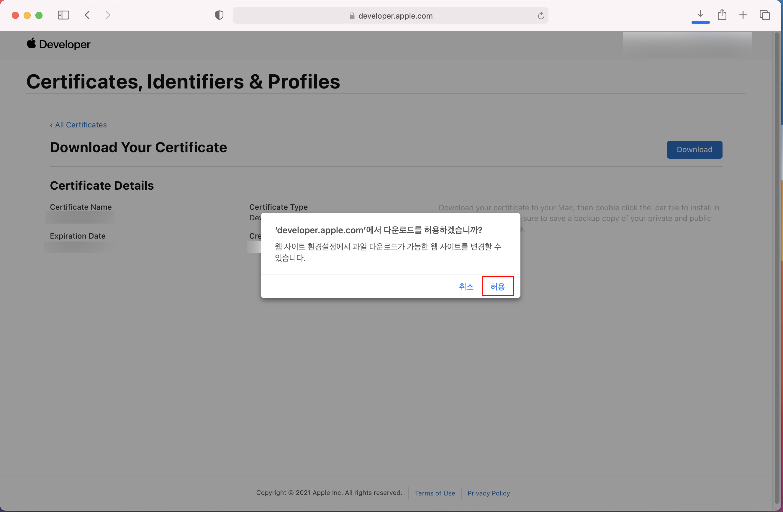 DownloadYourCertificate