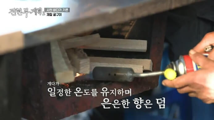 장작