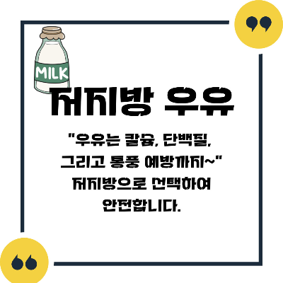 통풍에 좋은 음식