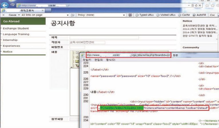 etc-image-12