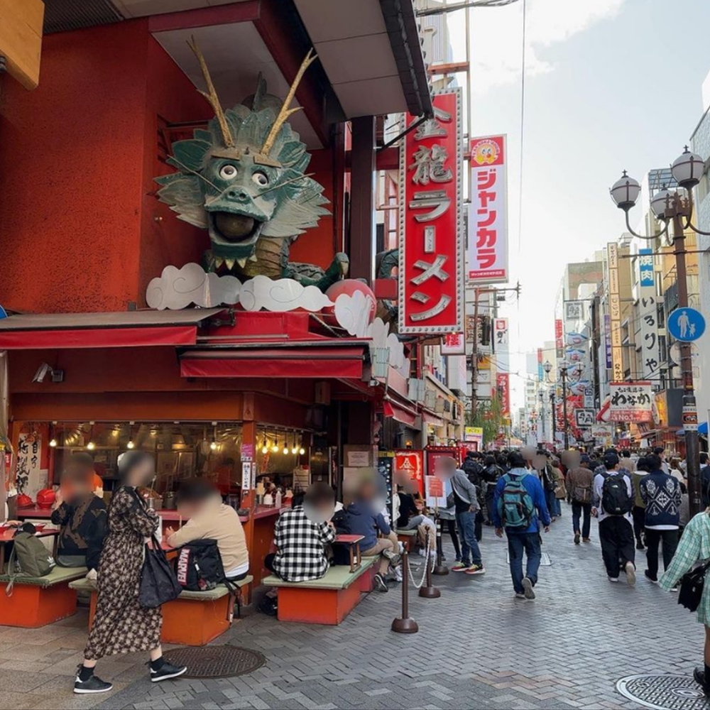 오사카 라멘 맛집 킨류라멘 도톤보리점
