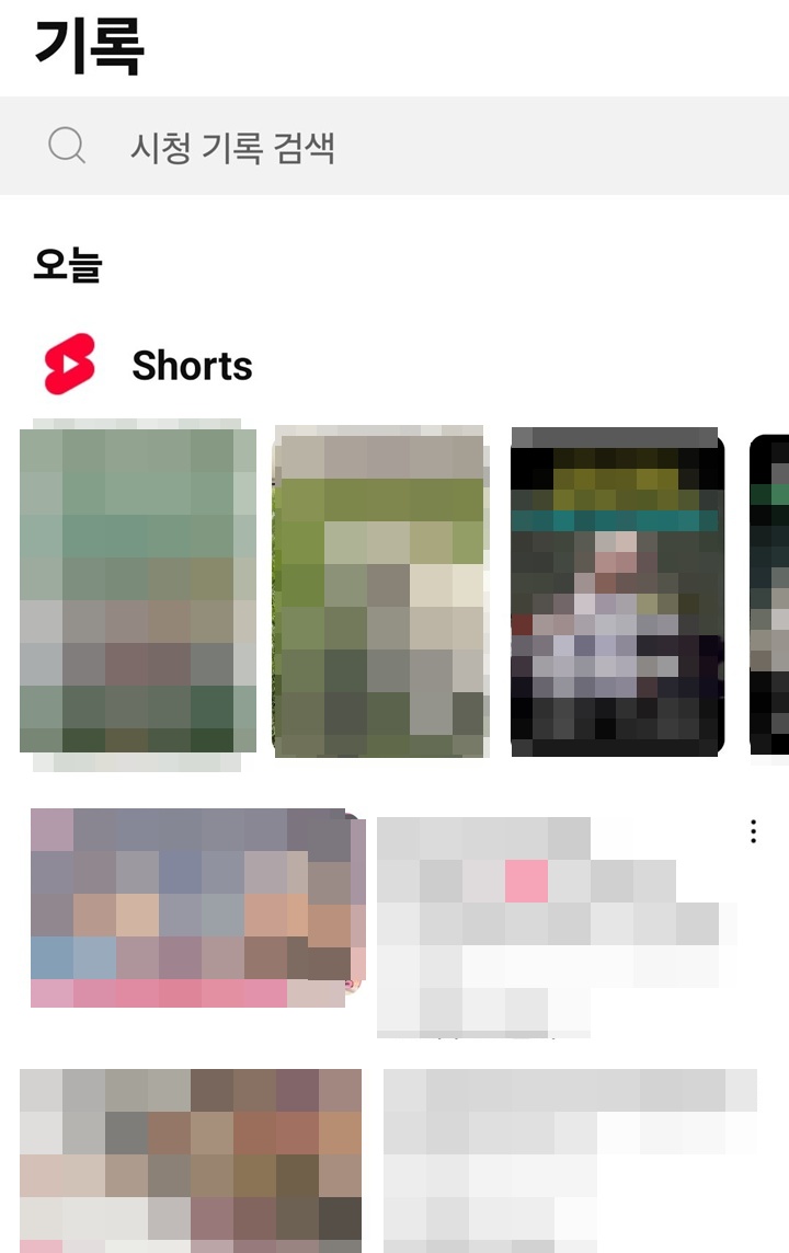 시청 기록 페이지 보임