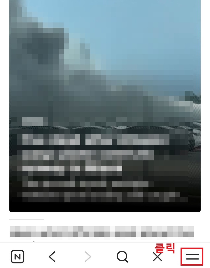 화면 우측 하단에 선 2개 모양 보임