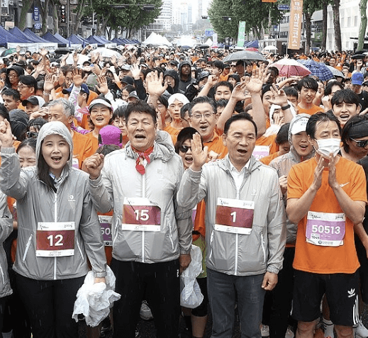 강남국제평화마라톤