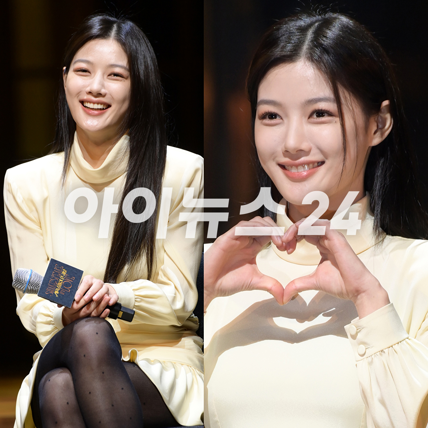 배우 김유정이 7일 오후 서울 서초구 예술의 전당 CJ 토월극장에서 진행된 연극 '셰익스피어 인 러브' 기자간담회에 참석하고 있다. [사진=정소희 기자]