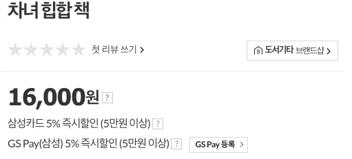 2024년 5월 추천도서 가정의달 특선도서