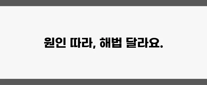 중년 무릎 통증 병원 치료 대 가정 요법 뭐가 중요할까요?