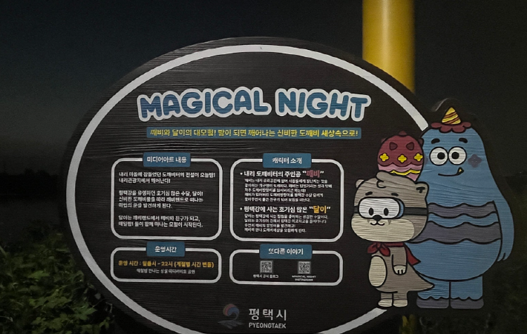 내리문화공원