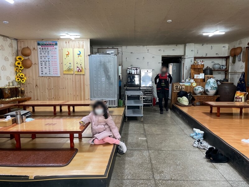 홍천 알파카월드 두부전골 맛집 숲속두부마을 - 내부