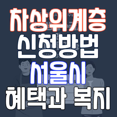 포스팅-썸네일