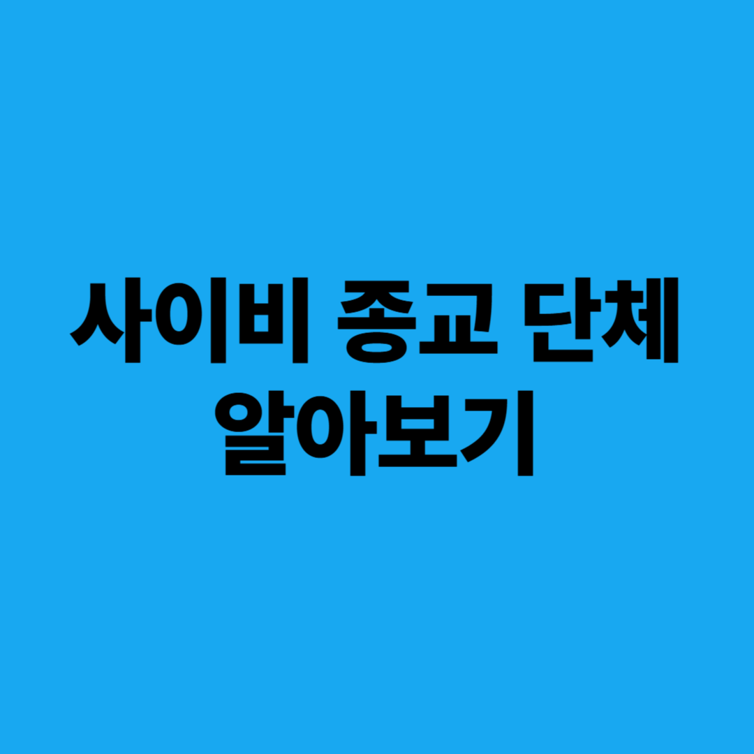 썸네일