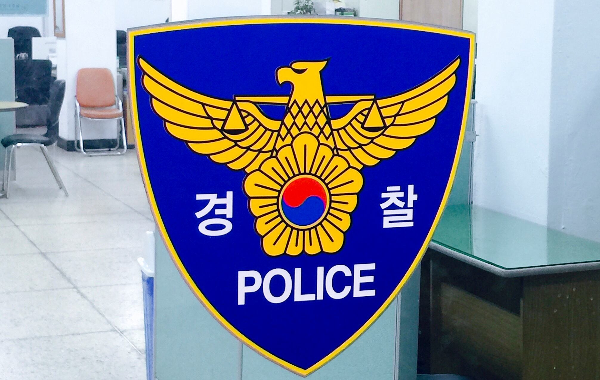 코스모로보틱스 압수수색