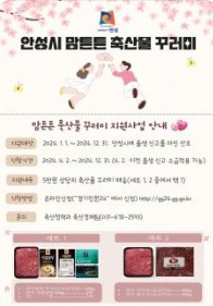 맘튼튼 축산물 꾸러미