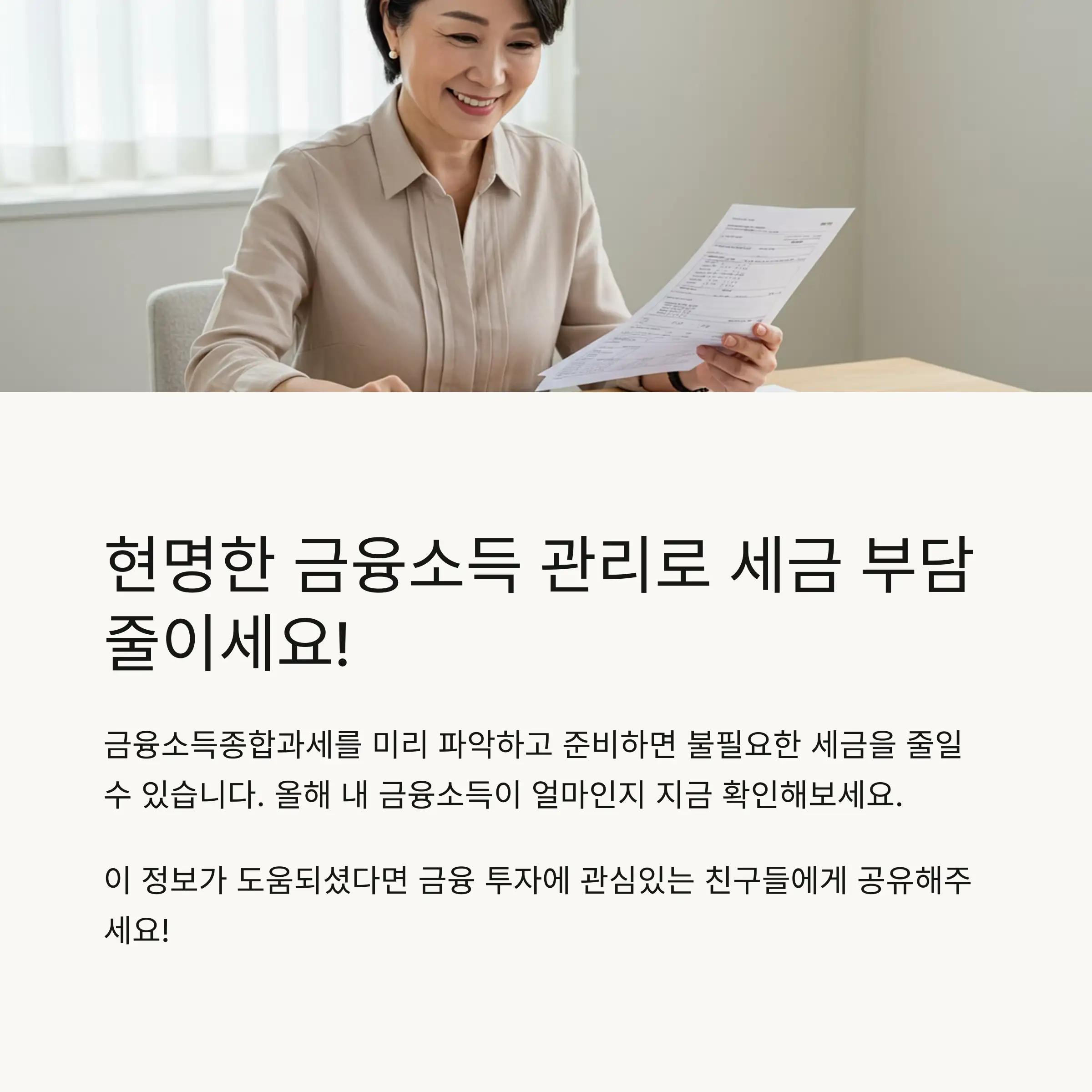 📋 목차