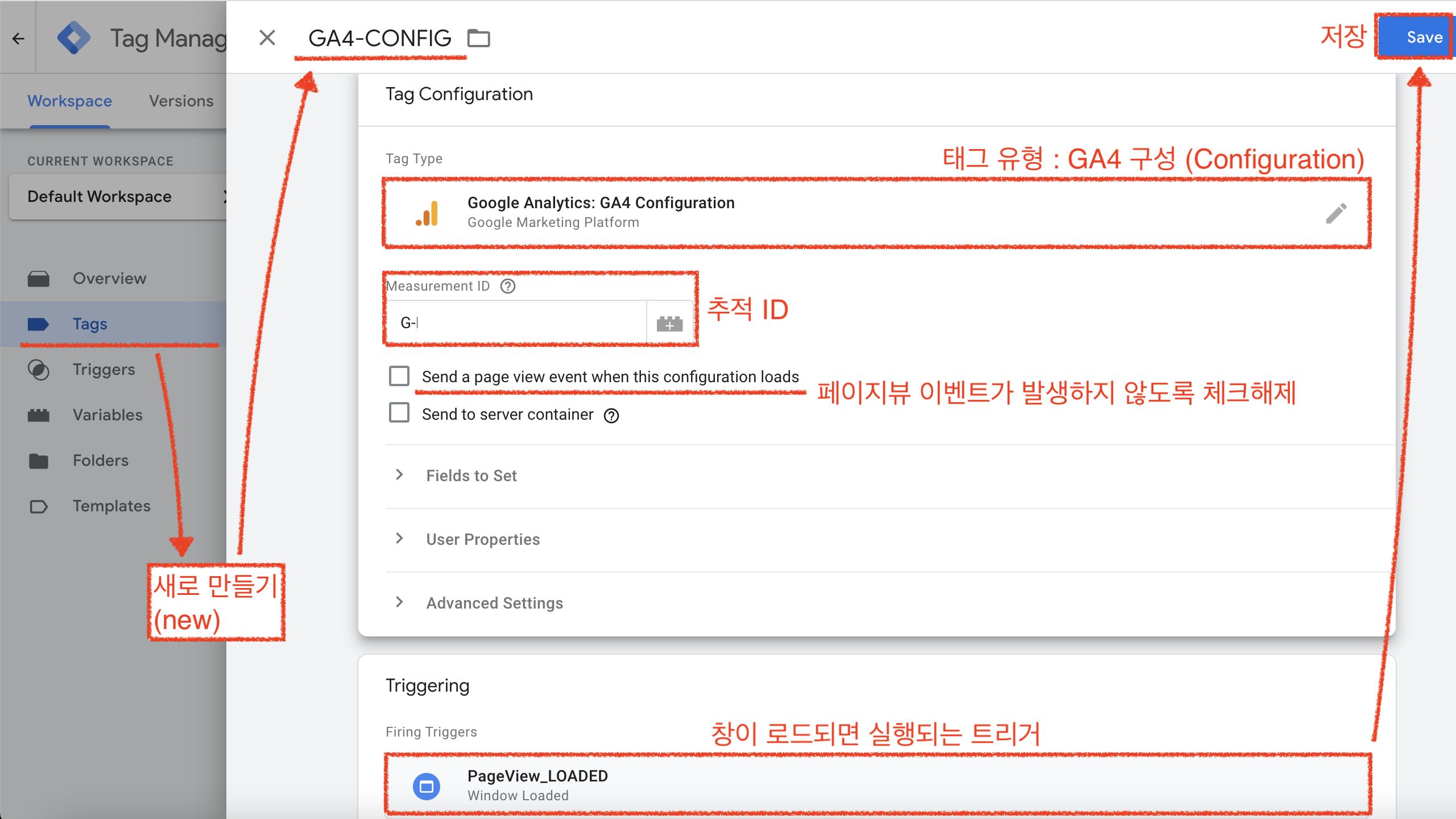 screenshot of Google TagManager, showing a new GA4 Configuration tag.