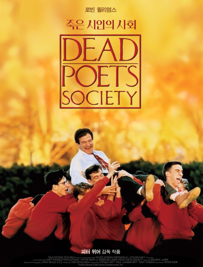 죽은 시인의 사회 포스터 이미지