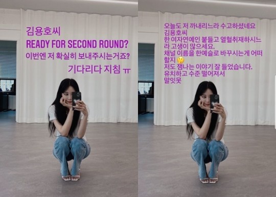 한예슬
