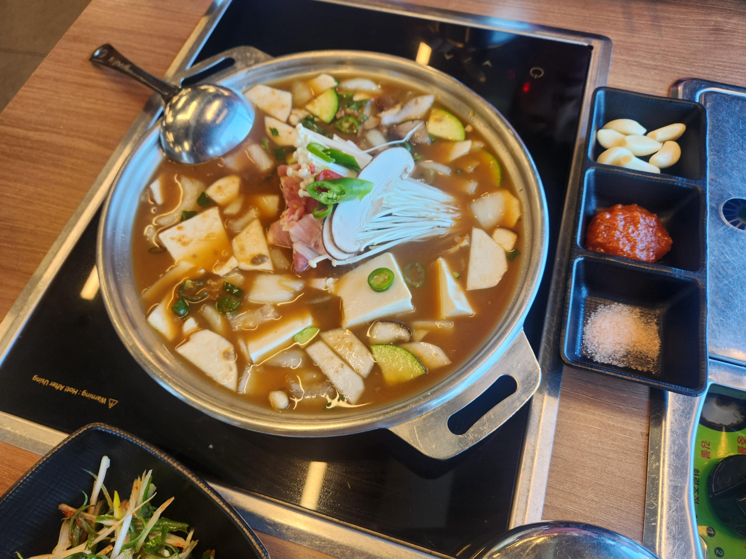 된장전골