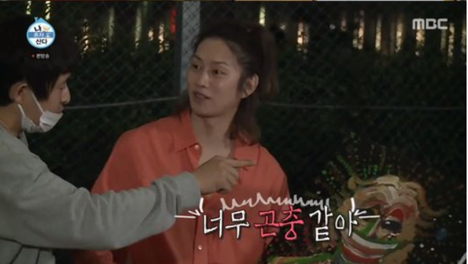 왜곡된 얼굴