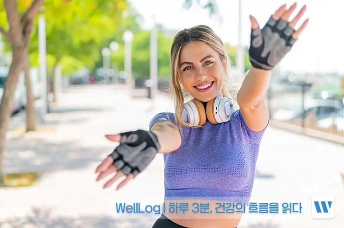 루피니빈 효능, 먹는 법