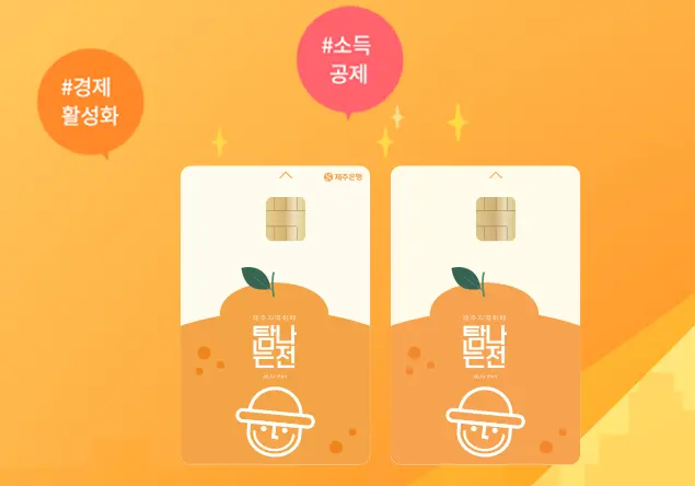 탐나는전