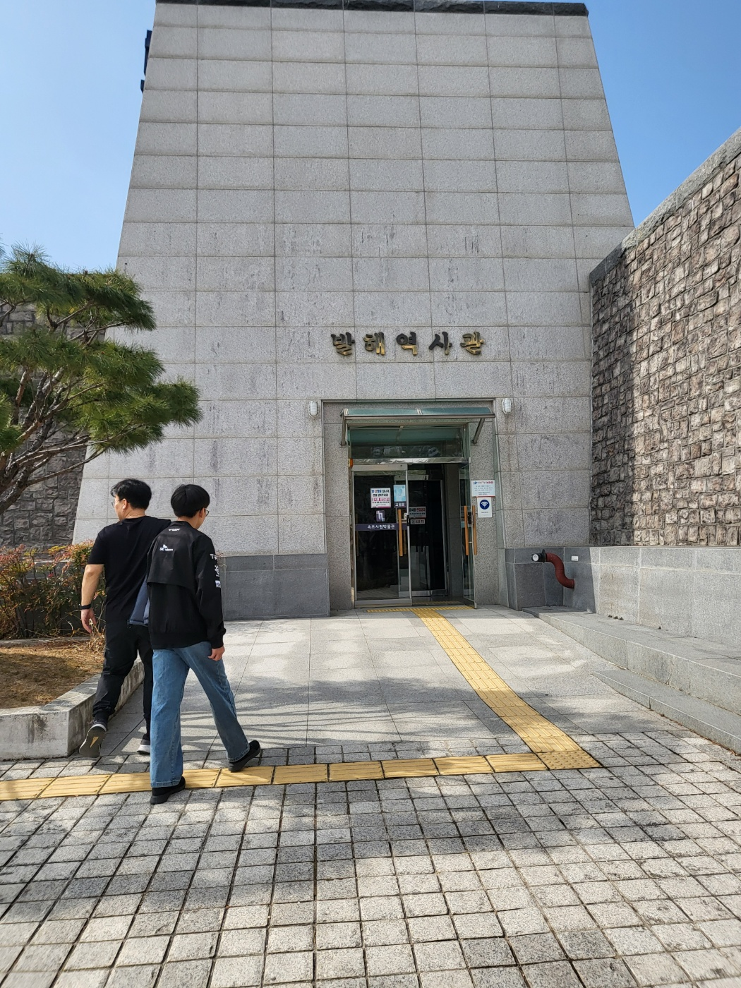 속초시립박물관의 모든 것: 입장료 할인부터 공연·체험 시간표까지! 아이와 내돈내산 100% 방문후기