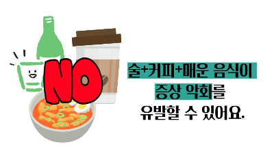 궤양성 대장염