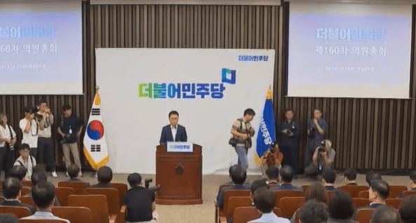 후쿠시마 원전수 방류 반대하는 더불어민주당