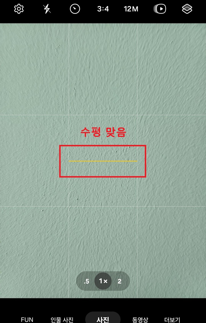 화면 가운데에 선이 노란색으로 변해서 보임