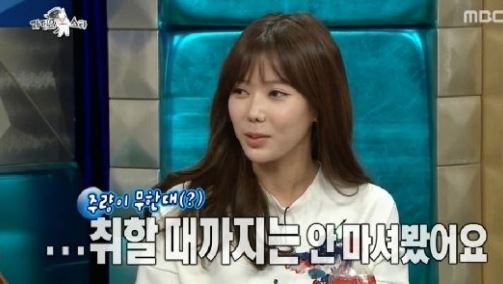 임수향 라디오스타