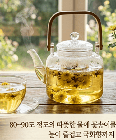 눈에 좋은 차
